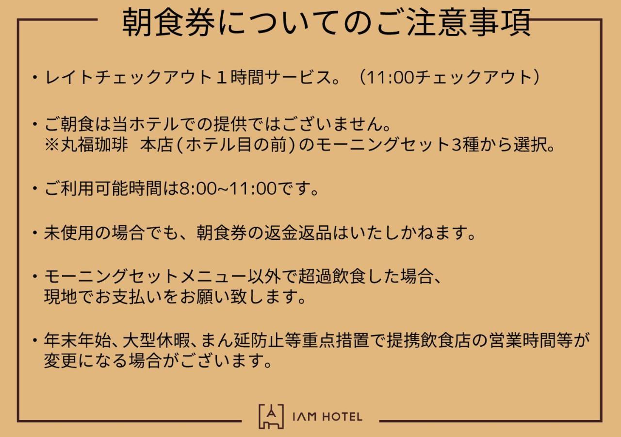 Iam Hotel Osaka Exterior foto